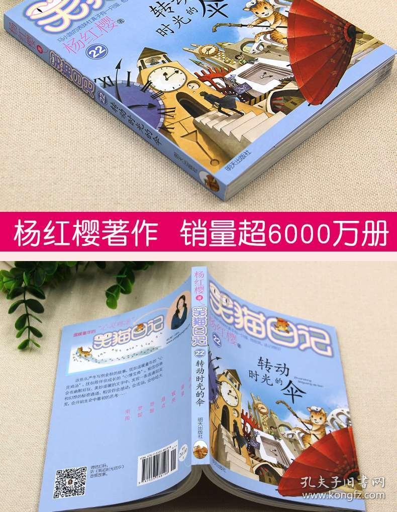 救援摄影师男孩